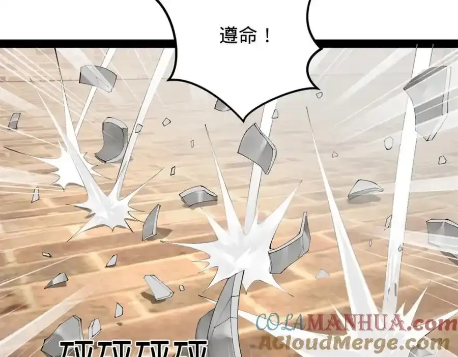 153 张翀的布局！ 第65页