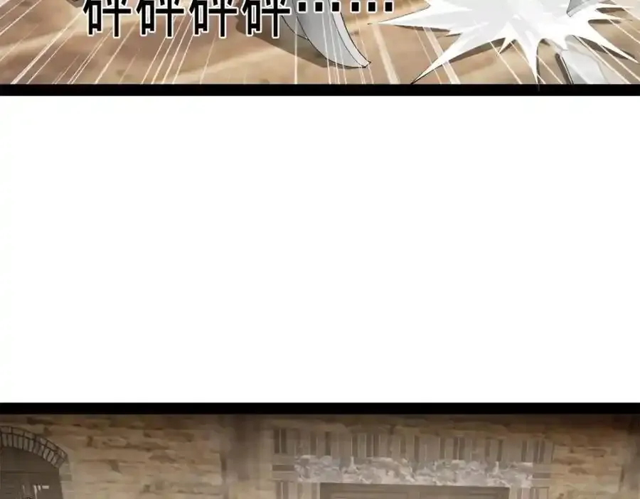 153 张翀的布局！ 第66页