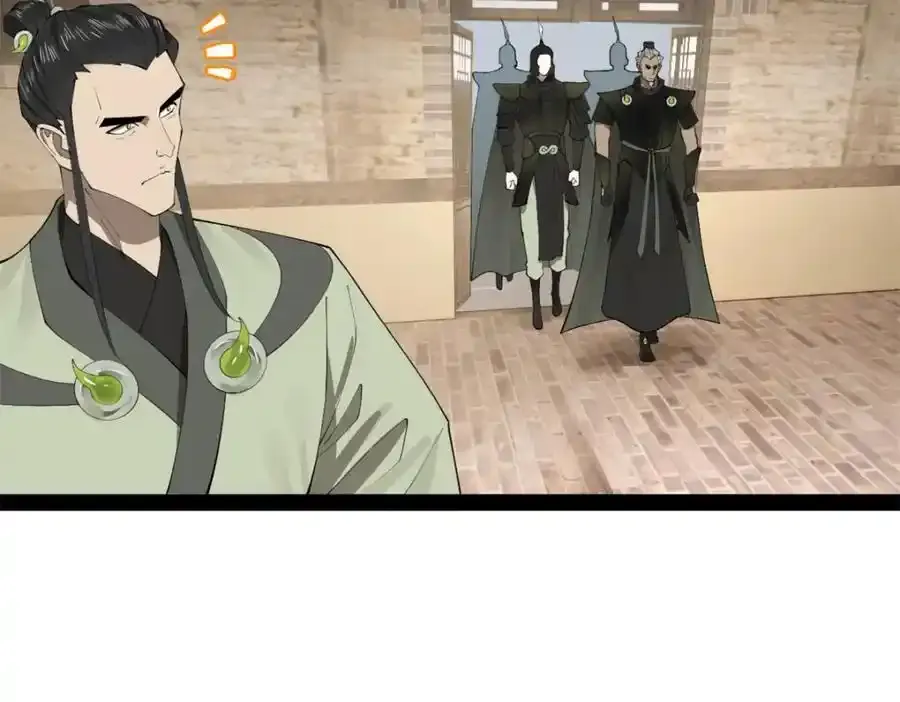 153 张翀的布局！ 第67页