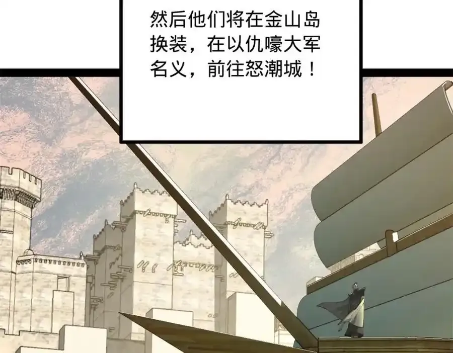 153 张翀的布局！ 第76页