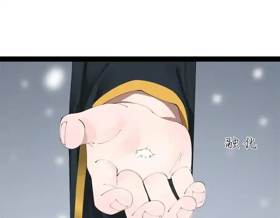 153 张翀的布局！ 第84页