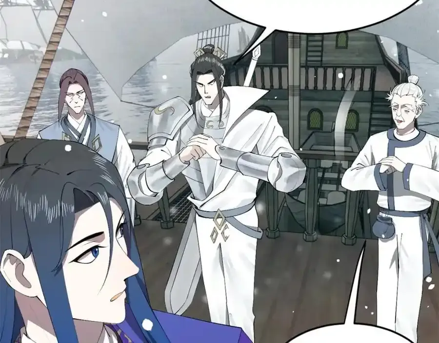 153 张翀的布局！ 第95页