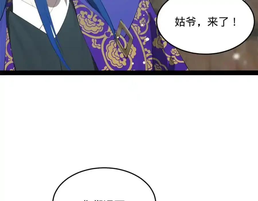 153 张翀的布局！ 第96页