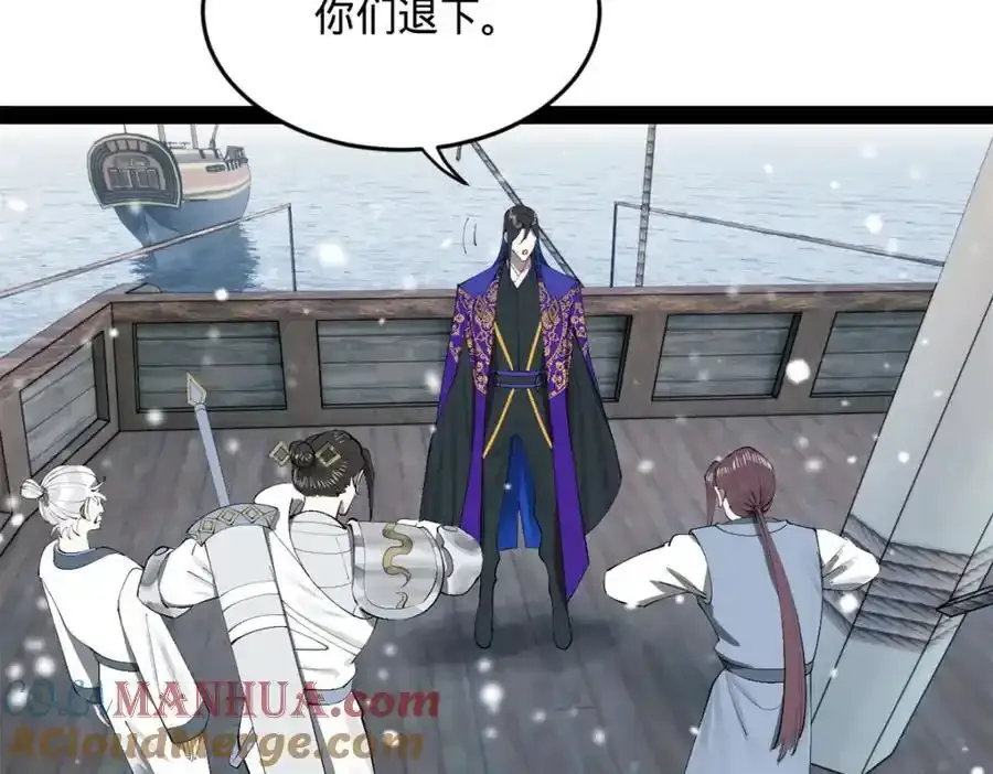 153 张翀的布局！ 第97页