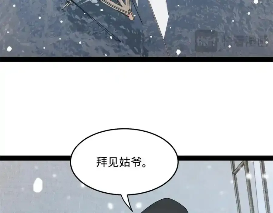 153 张翀的布局！ 第100页