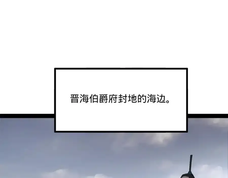 153 张翀的布局！ 第111页