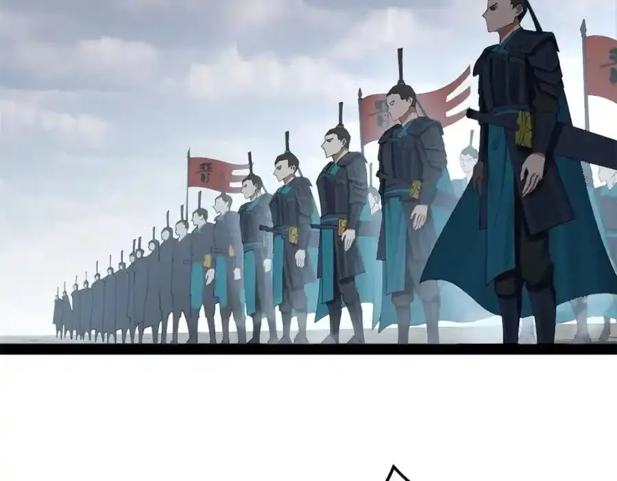 153 张翀的布局！ 第112页