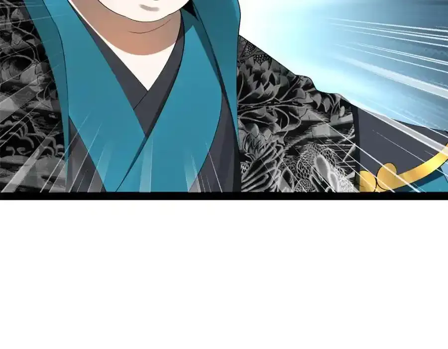 153 张翀的布局！ 第114页