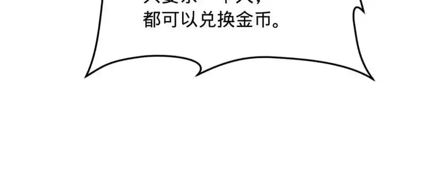 153 张翀的布局！ 第123页