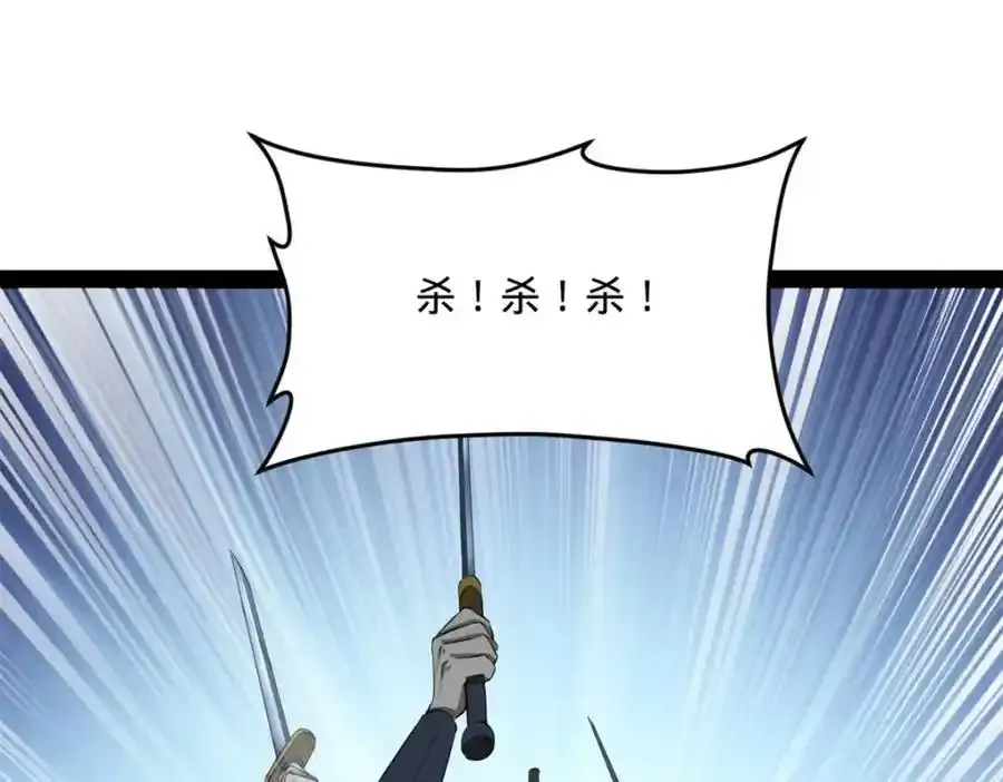 153 张翀的布局！ 第124页