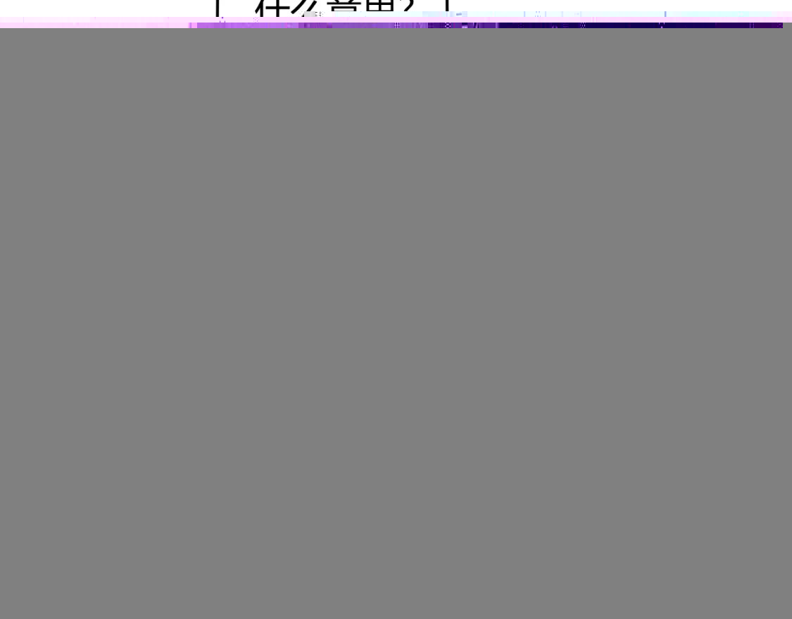 142 沈浪遍体鳞伤 第58页