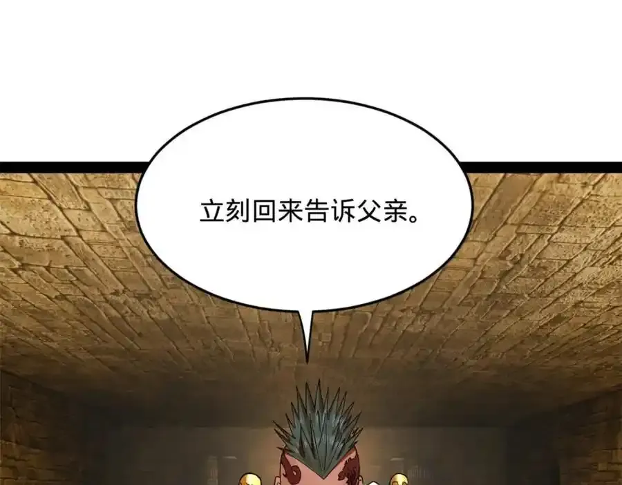 142 沈浪遍体鳞伤 第59页