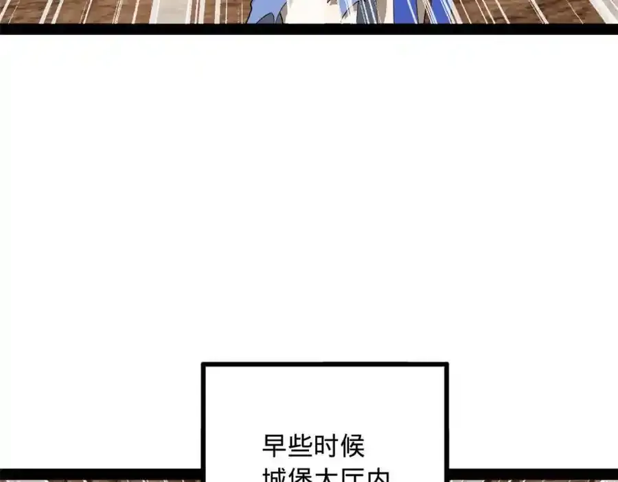 142 沈浪遍体鳞伤 第114页