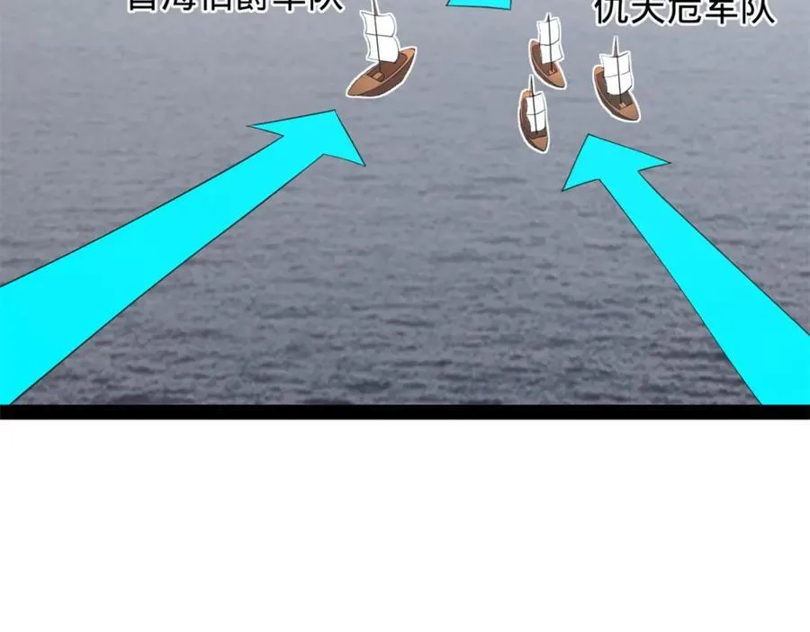 154 仇妖儿怀孕？！ 第8页
