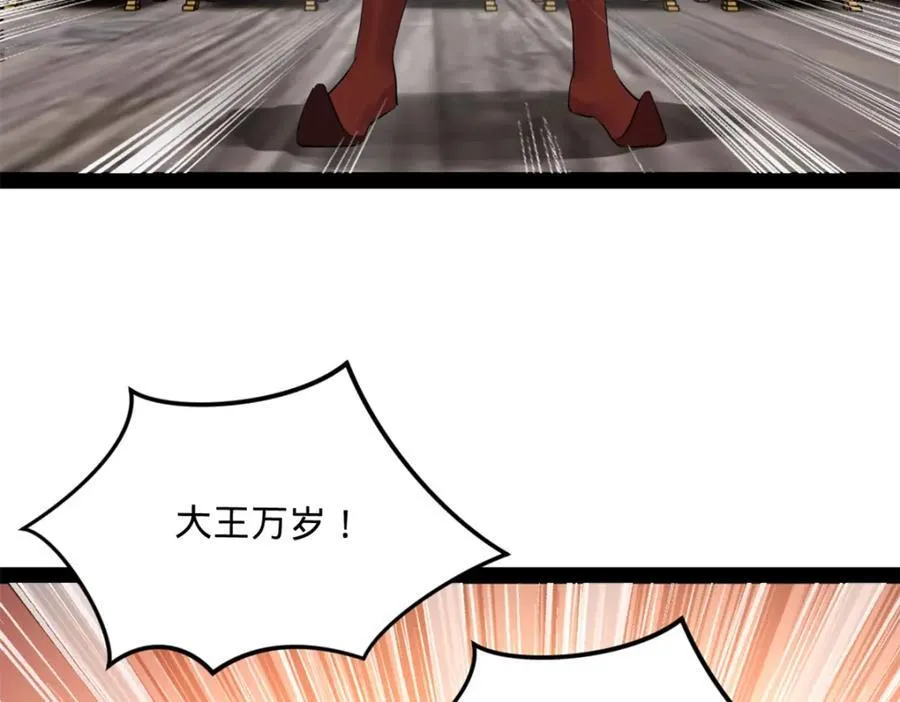 154 仇妖儿怀孕？！ 第27页