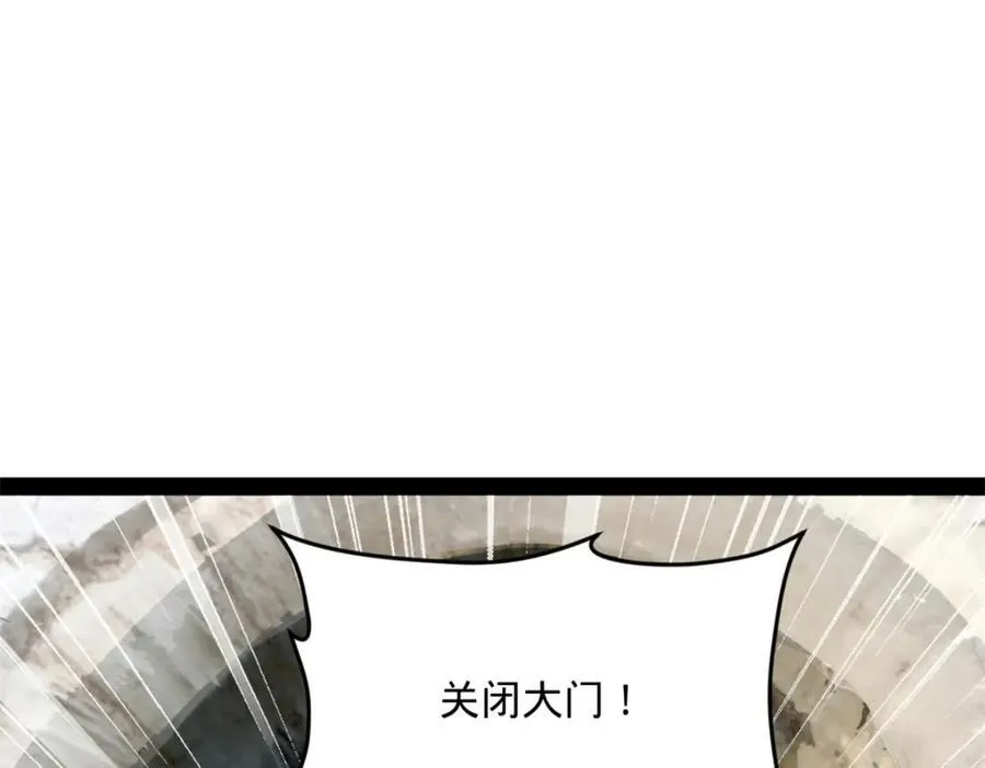 154 仇妖儿怀孕？！ 第63页