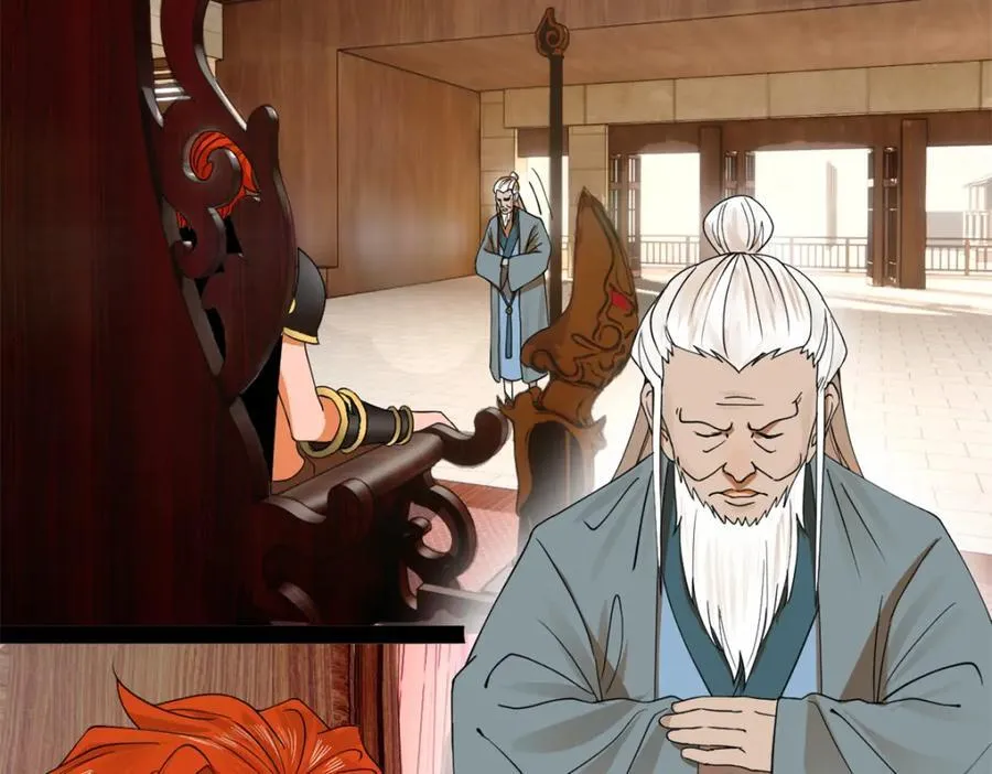 154 仇妖儿怀孕？！ 第98页