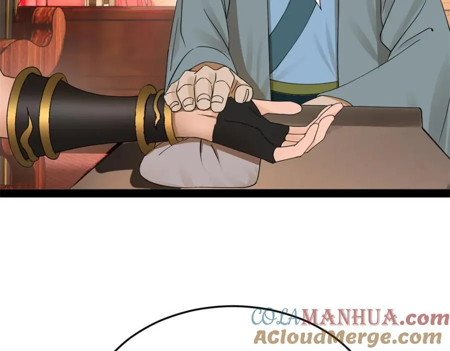 154 仇妖儿怀孕？！ 第105页