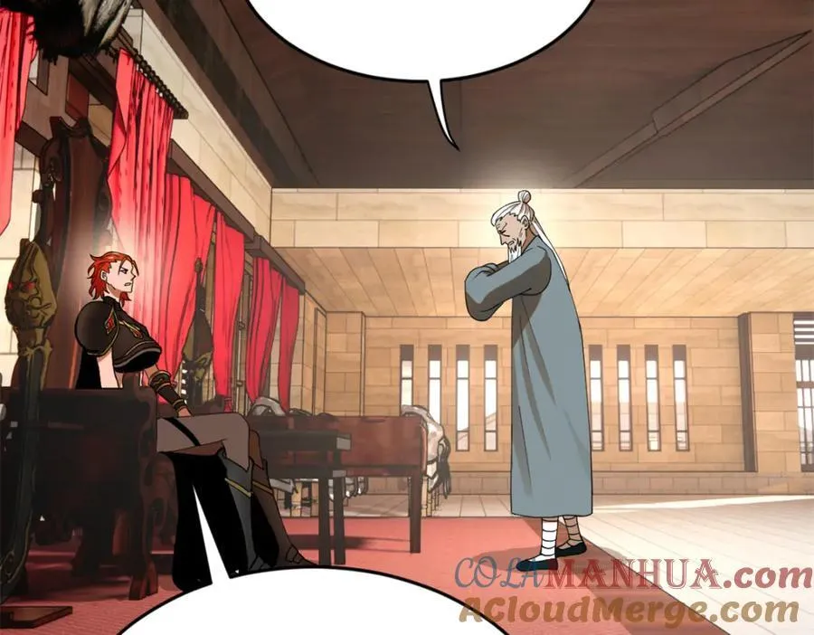 154 仇妖儿怀孕？！ 第109页