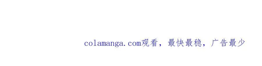 154 仇妖儿怀孕？！ 第122页
