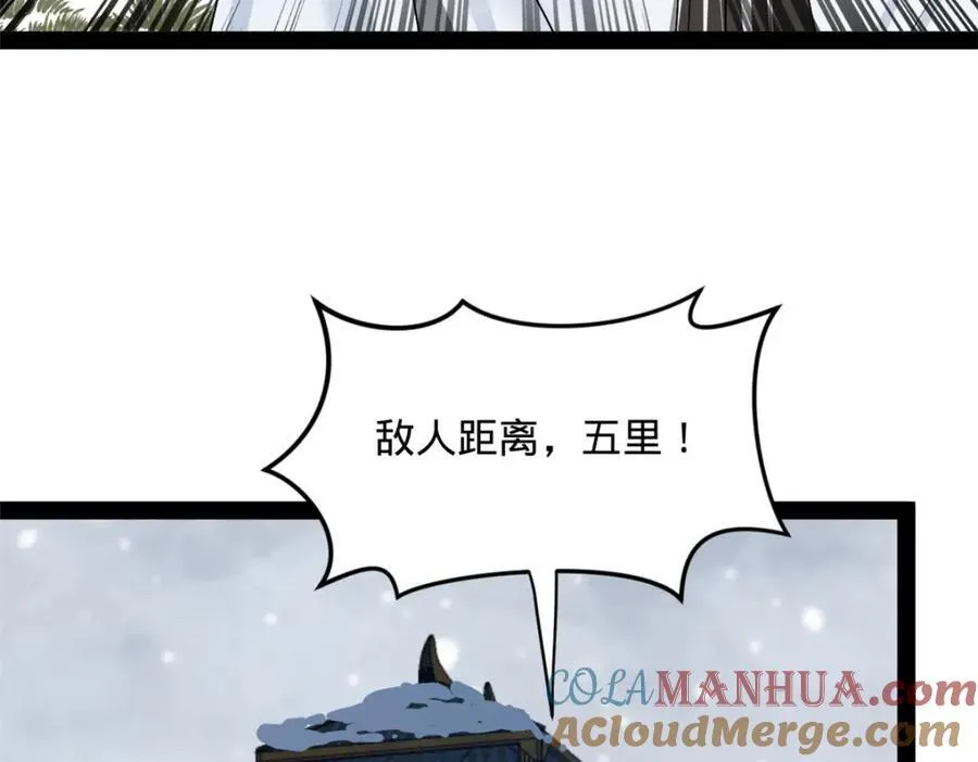 155 激战望崖岛 第37页