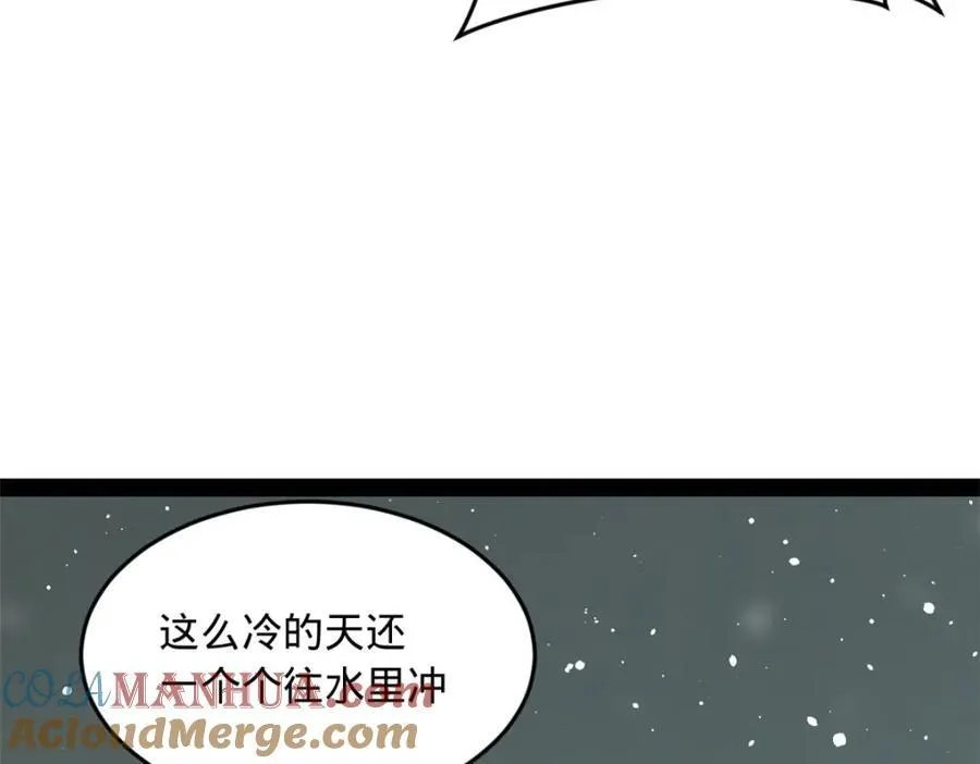 155 激战望崖岛 第49页
