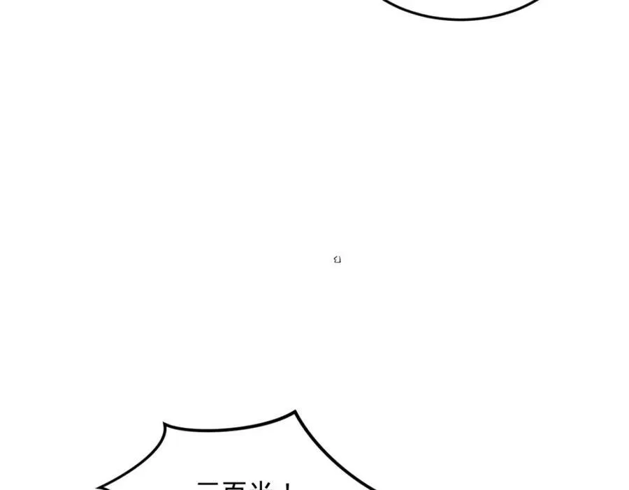 155 激战望崖岛 第51页