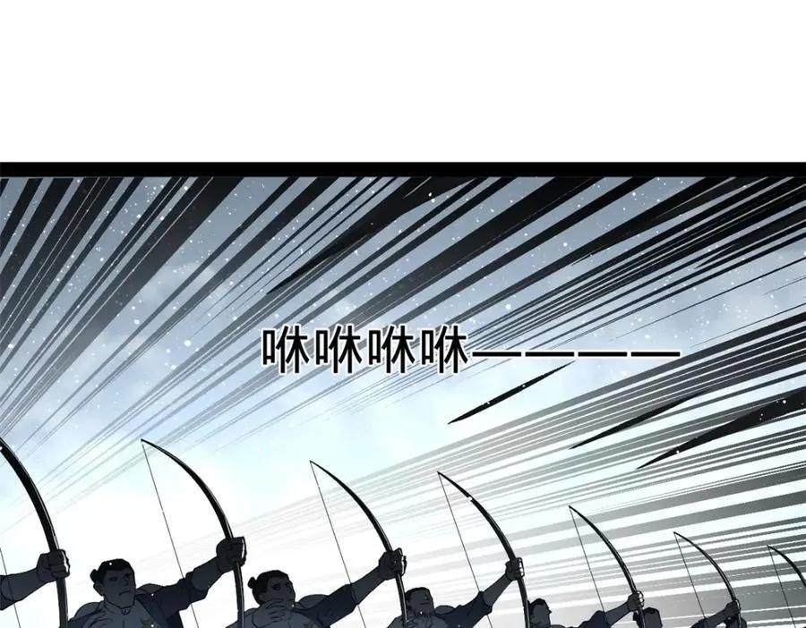 155 激战望崖岛 第54页