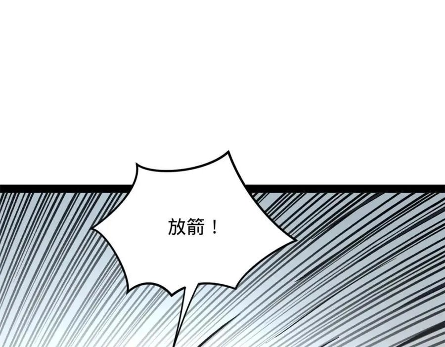 155 激战望崖岛 第64页