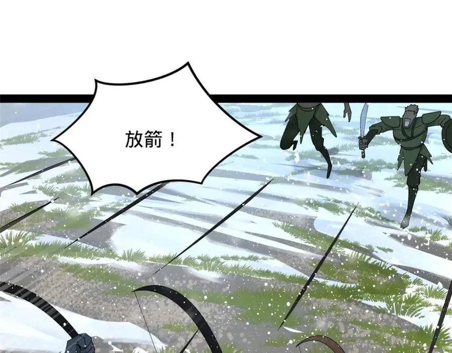 155 激战望崖岛 第104页