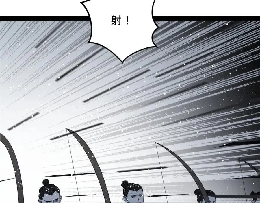 155 激战望崖岛 第108页
