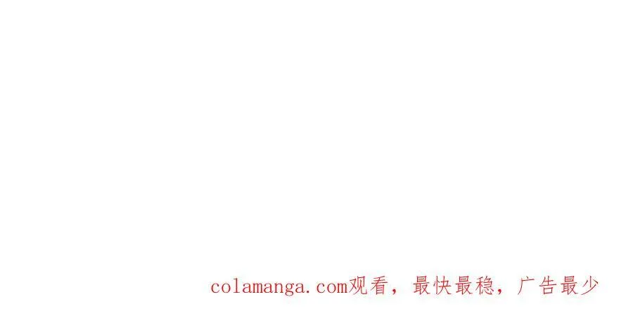 155 激战望崖岛 第123页