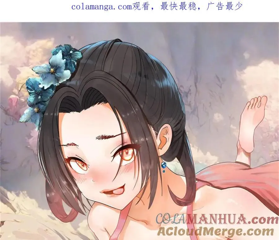 156 退守巨大矿坑 第1页