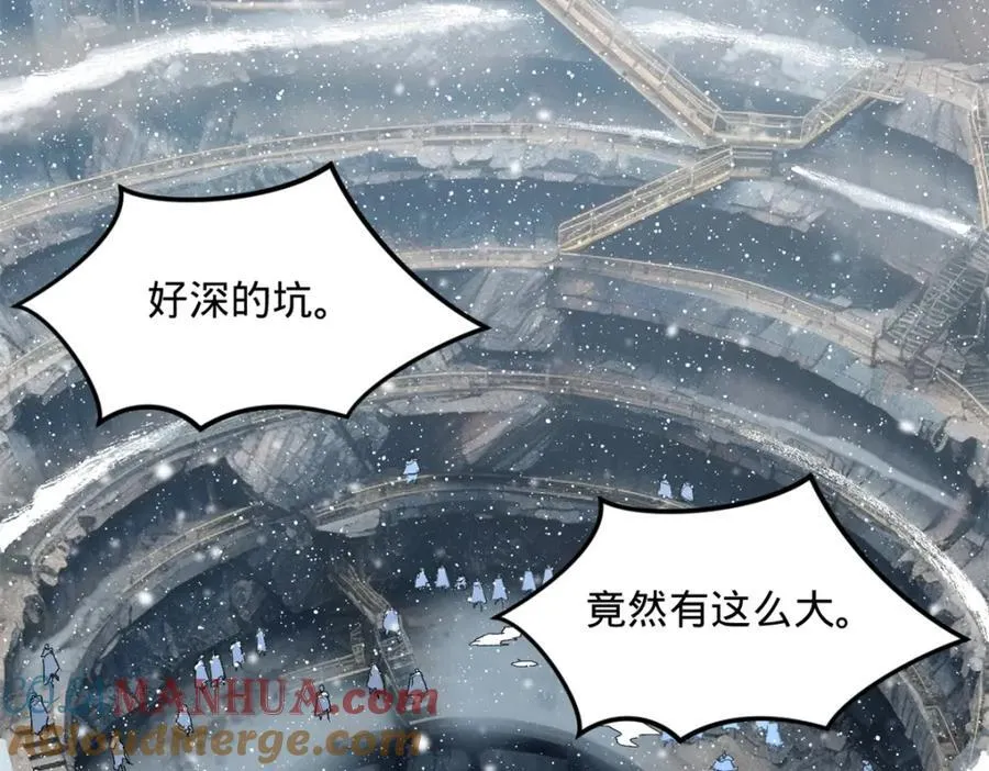 156 退守巨大矿坑 第45页