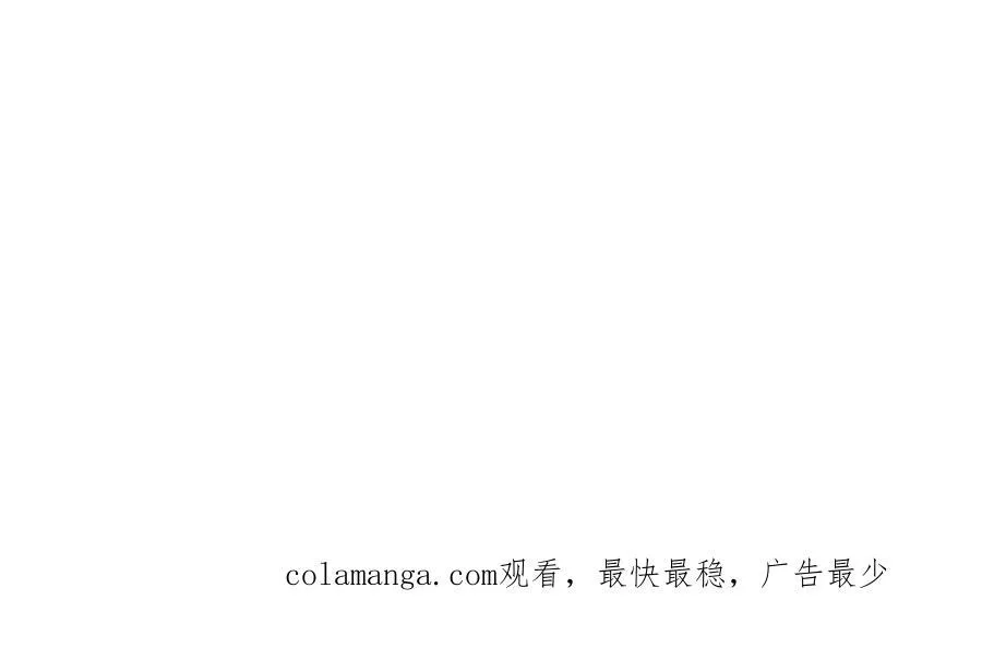 156 退守巨大矿坑 第122页