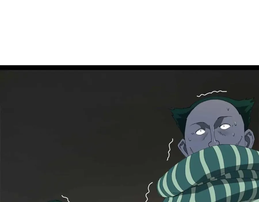 157 黄金的诱惑！ 第26页