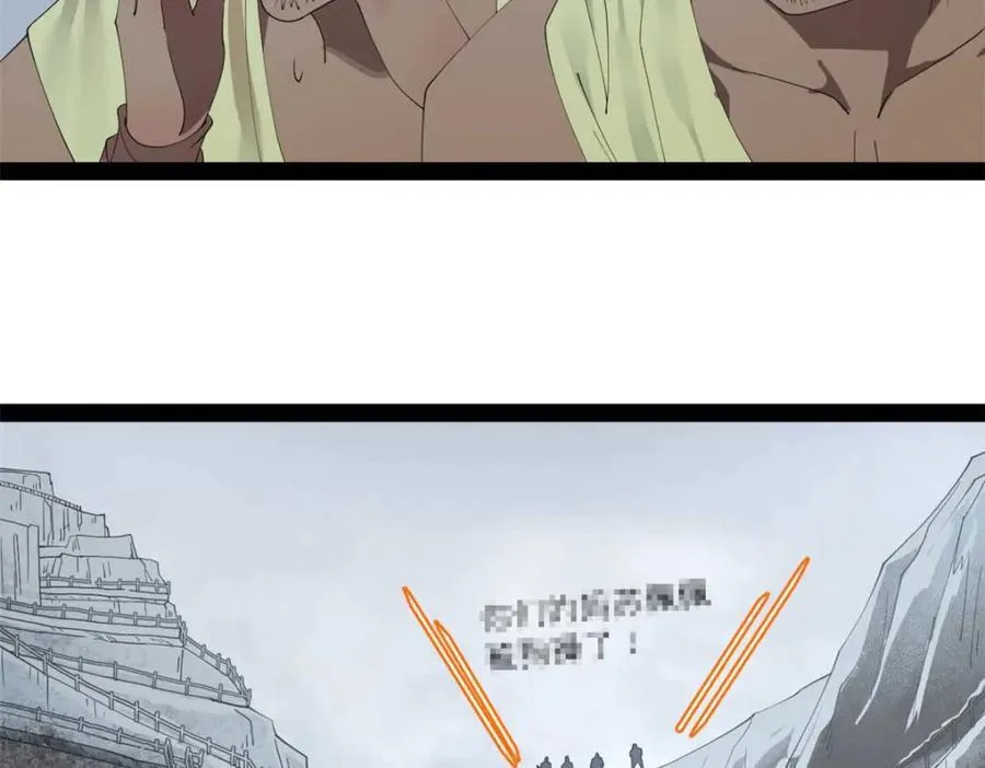 157 黄金的诱惑！ 第36页