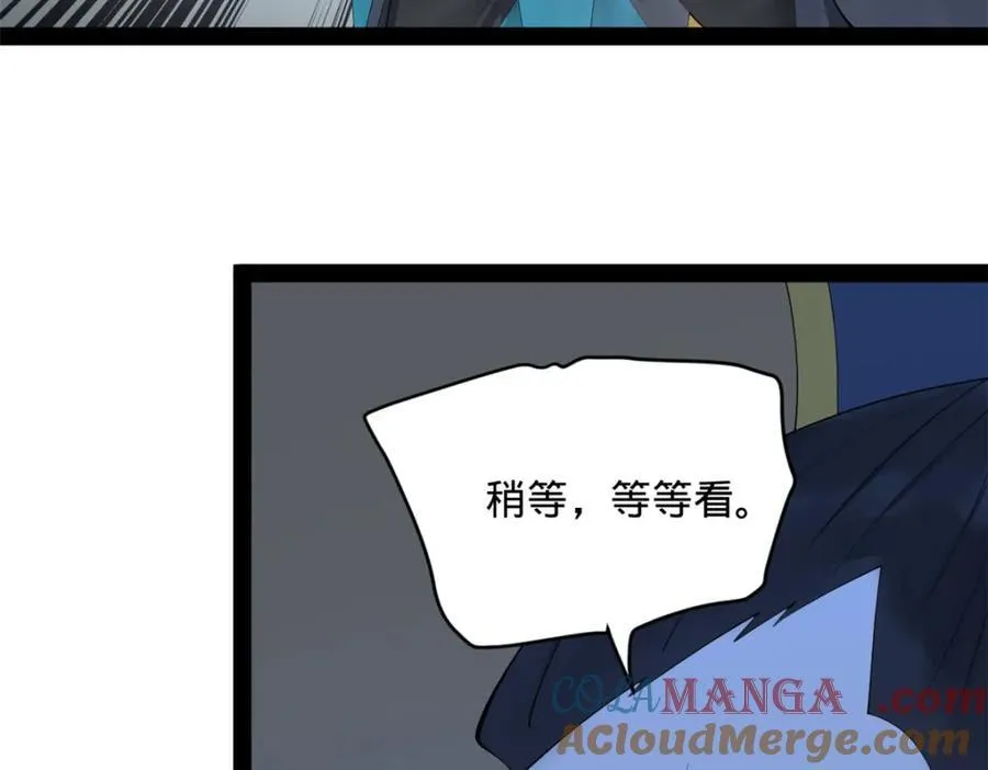 157 黄金的诱惑！ 第89页