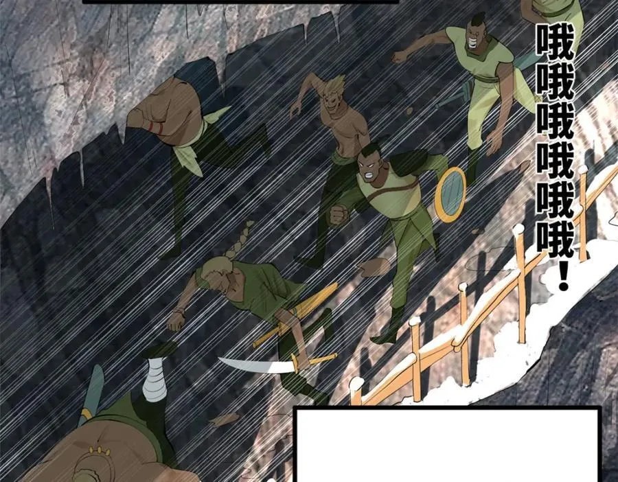 157 黄金的诱惑！ 第108页