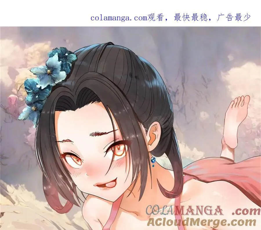 158 惊天陷阱 第1页