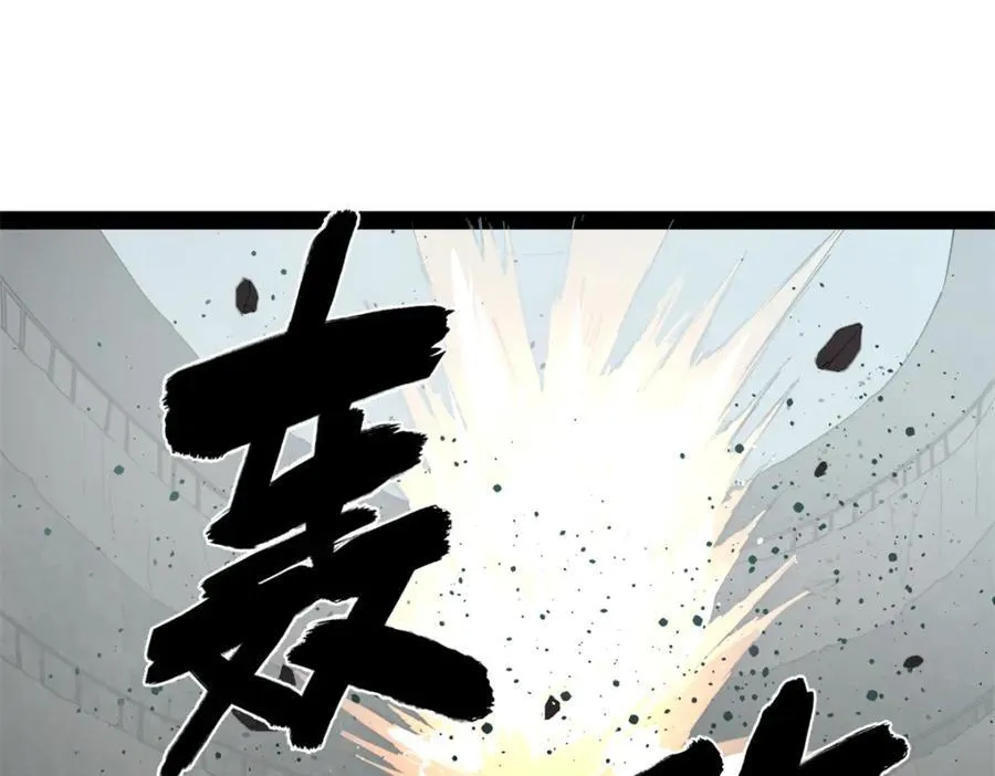 158 惊天陷阱 第19页