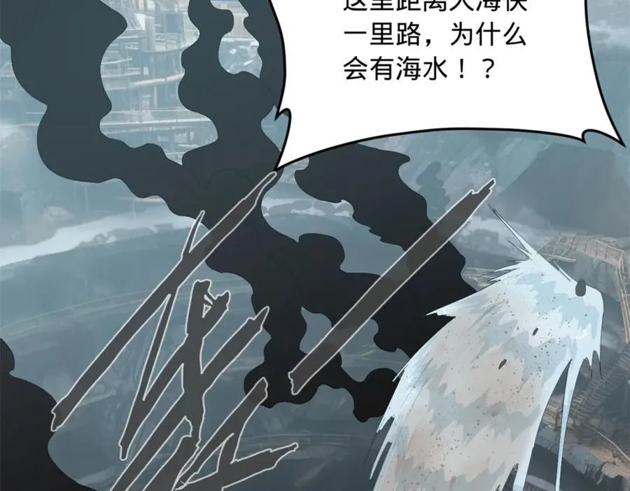 158 惊天陷阱 第26页