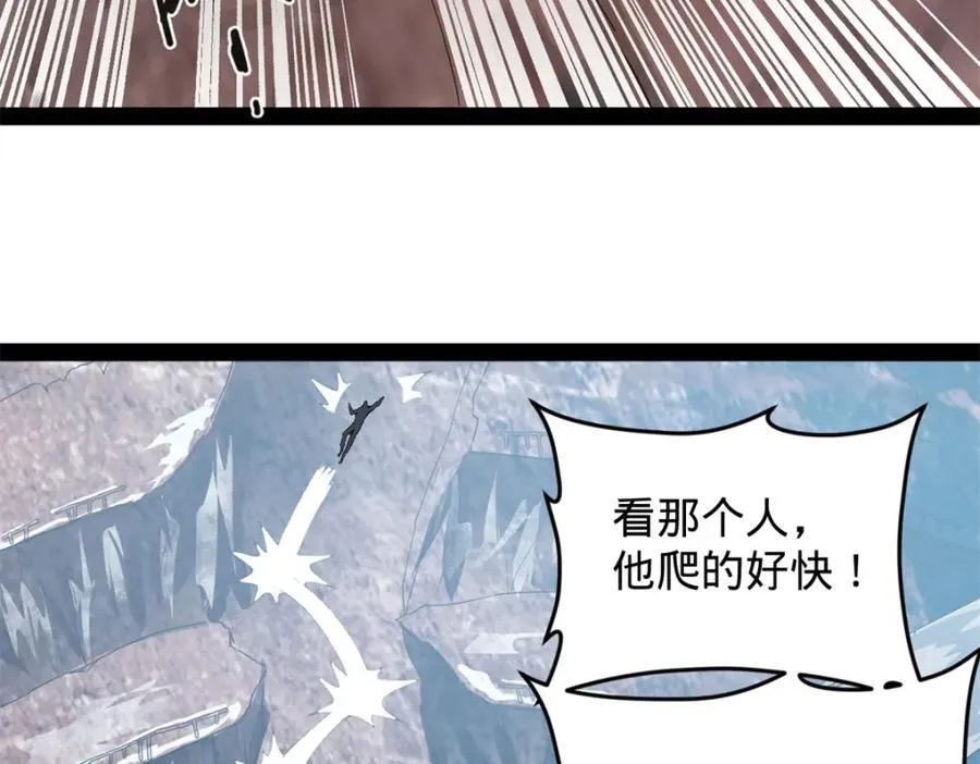 158 惊天陷阱 第56页
