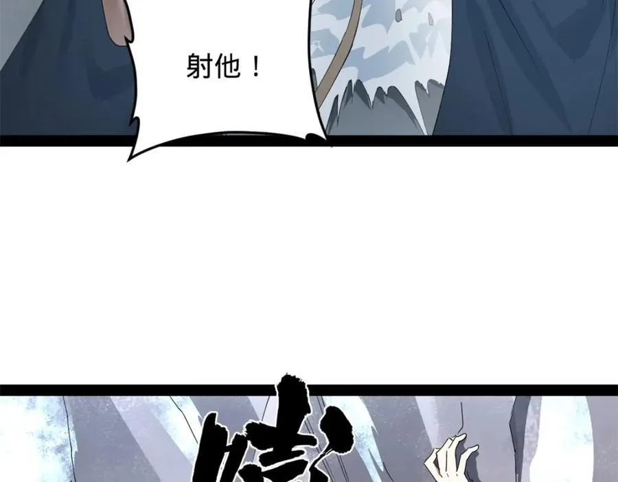 158 惊天陷阱 第58页