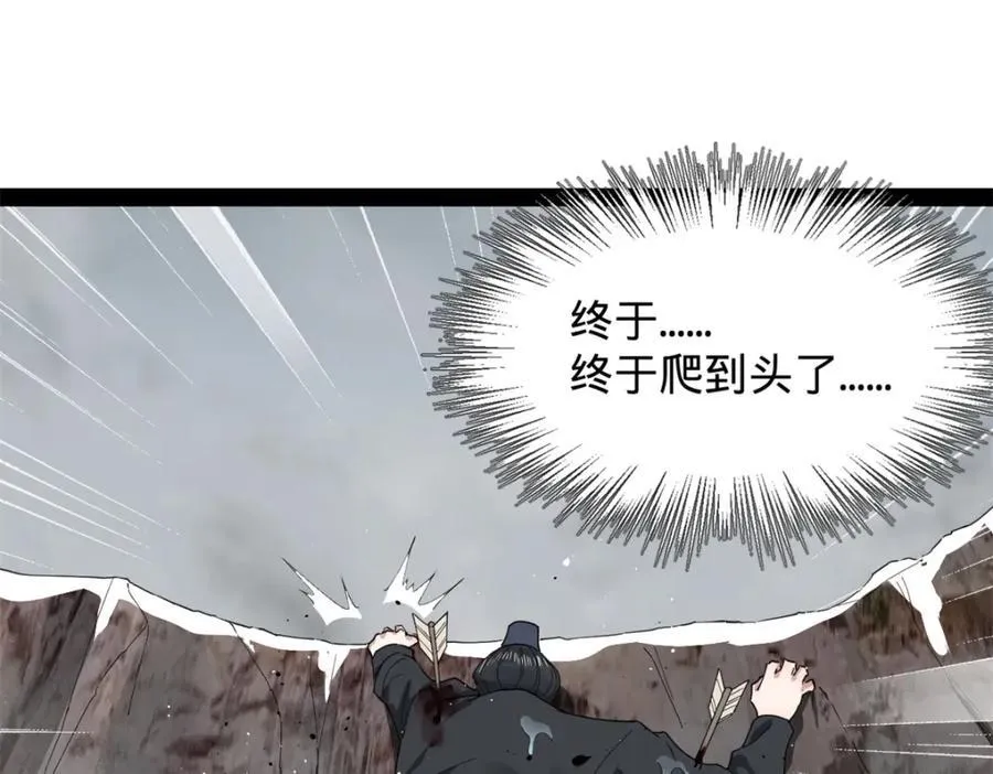 158 惊天陷阱 第64页