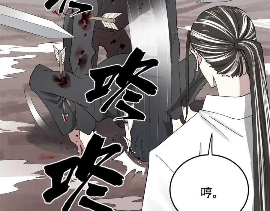 158 惊天陷阱 第71页