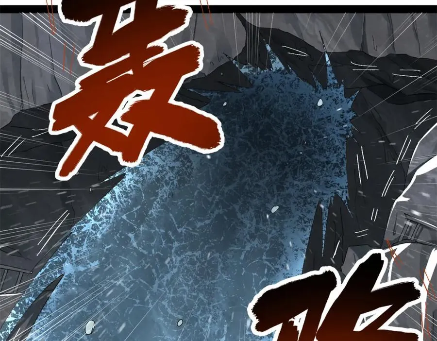 158 惊天陷阱 第91页