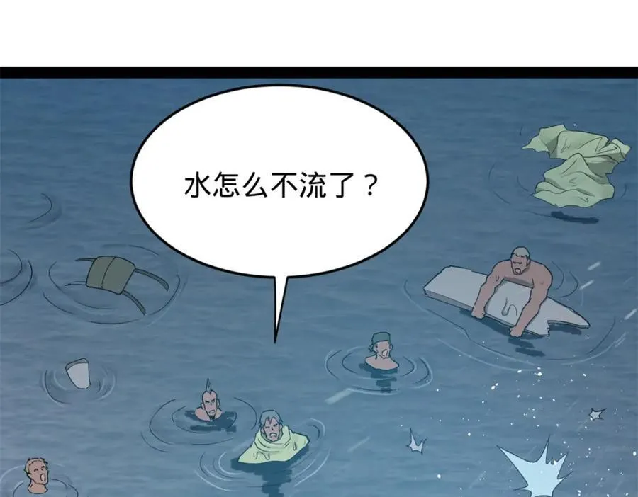 158 惊天陷阱 第94页