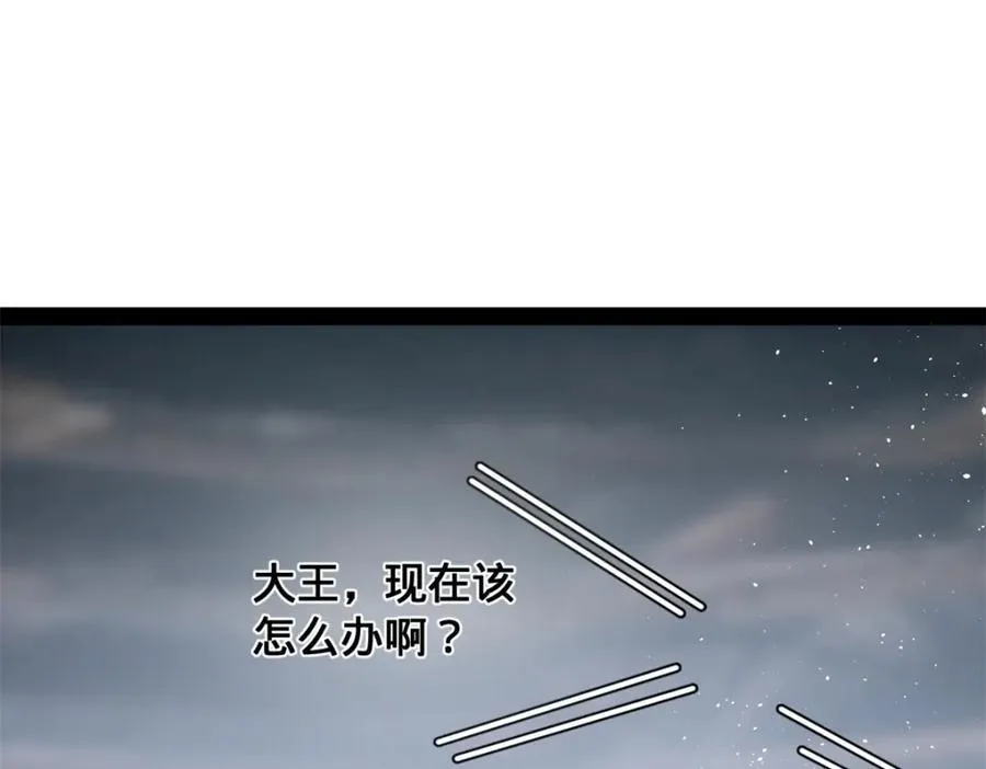 158 惊天陷阱 第98页