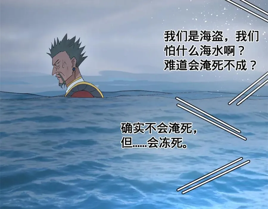 158 惊天陷阱 第99页